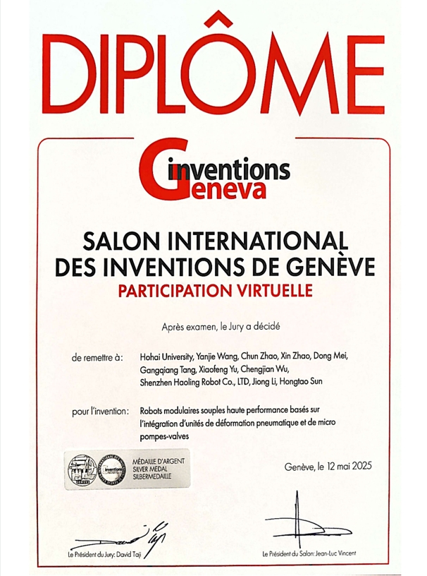 微信截图_20250901113934